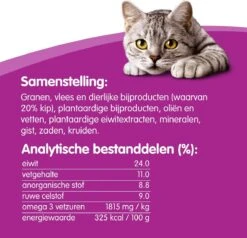 Whiskas Dentabites Kattensnoepjes - Kip - 8 X 40g -Huisdier Verkoop 1200x1157 14