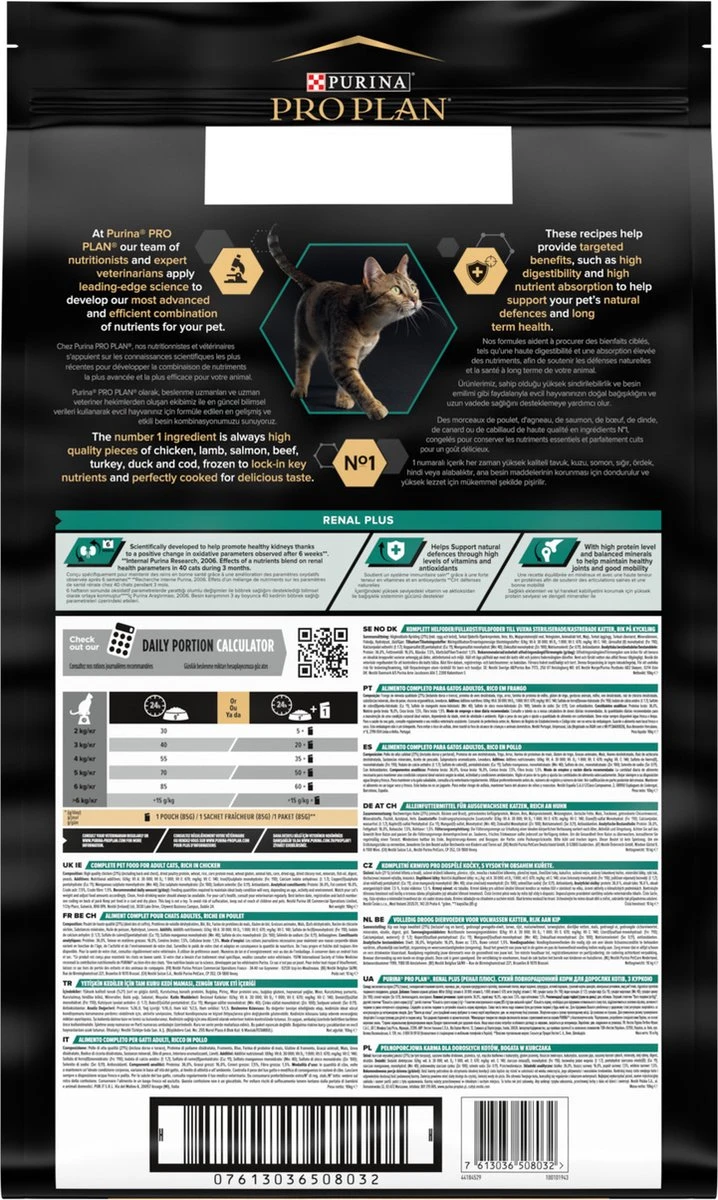 Pro Plan Adult Renal Plus - Katten Droogvoer - Kip - 10 Kg 6 Pro Plan Adult Renal Plus - Katten Droogvoer - Kip - 10 Kg - Afbeelding 4